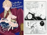 <<ボーイズラブ書籍>> ぜんぶ、はじめて とらのあな限定特典 漫画イラストカード / 朝川さい