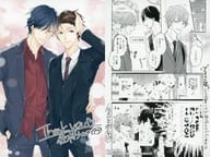 <<ボーイズラブ書籍>> 平良さんはモテたくない アニメイト購入特典 漫画イラストカード / 佐木かやの