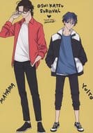 <<リーフレット・小冊子>> 推し活サバイバル(1) アニメイト購入特典B6サイズ4Pリーフレット / 佐木かやの
