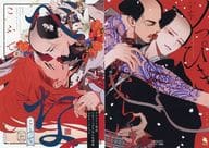 <<ボーイズラブ書籍>> ノっぴきならぬ(1)/べな(4) アニメイト動特典描き下ろし4Pリーフレット / こふで