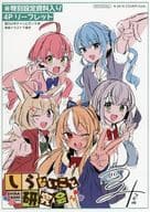 <<リーフレット・小冊子>> しらないこと研究会(1)アニメイト購入特典B6サイズ4Pリーフレット / つむみ