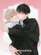 <<ボーイズラブ書籍>> 顔から始まるハムクマくん コミコミスタジオ購入特典4Pリーフレット / あさ