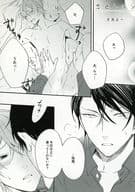 <<ボーイズラブ書籍>> 恋色レイン ホーリンラブブックス・まんが王購入特典リーフレット / 芒其之一