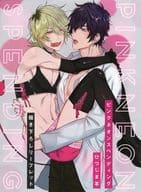 <<ボーイズラブ書籍>> ピンクネオンスペンディング コミコミスタジオ購入特典リーフレット / ひつじま羊