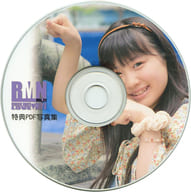 RMN VOL.21 CHECK MATE LOVE MIYU 特典PDF写真集 / らむね