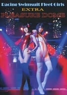 Racing Swimsuit Fleet Girls EXTRA PLEASURE DOME[冊子無] / ULYSSES