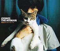 GOMES THE HITMAN / 饒舌スタッカート