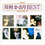 川村かおり/BEST