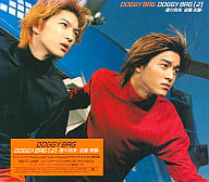 DOGGY BAG / DOGGY BAG[2]～愛の到来 逆襲 来襲～