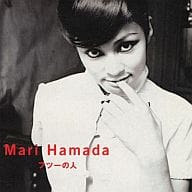 濱田マリ / フツーの人(廃盤)