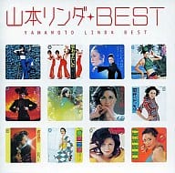 山本 リンダ       /MYこれ!クション～BEST