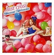 光岡昌美/lastcross[DVD付限定盤]