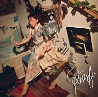 Rie fu / at Riesessions