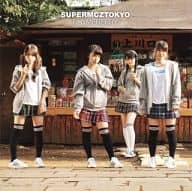 RHYMEBERRY(ライムベリー) / SUPERMCZTOKYO[通常盤]