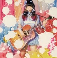 大森靖子 / きゃるきゅる[DVD付]