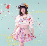 吉田凜音 / 忘れないPlace / テンセイリンネ ～GONG! GONG! GONG!～[通常盤]