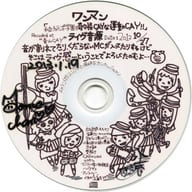 チャラン・ポ・ランタン / たがいの鍵穴 タワーレコード特典CD-R