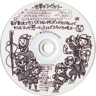 チャラン・ポ・ランタン / ふたえの螺旋 タワーレコード特典CD-R