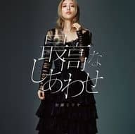 加藤ミリヤ / 最高なしあわせ[DVD付初回生産限定盤]