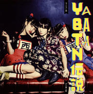 大森靖子 / オリオン座/YABATAN伝説[DVD付通常盤]