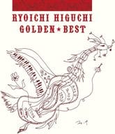 樋口了一 / ゴールデン☆ベスト 樋口了一 スペシャル・プライス[期間限定廉価盤]