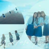 僕が見たかった青空 / スペアのない恋[Blu-ray付初回盤B]