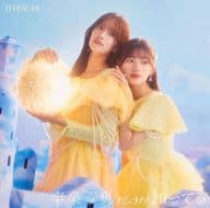日向坂46 / 卒業写真だけが知ってる[Blu-ray付D]