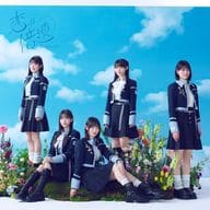 僕が見たかった青空 / 恋は倍速[Blu-ray付初回盤A]