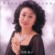 松尾和子 / 松尾和子
