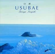 稲垣達也(ピアノ) / USUBAE