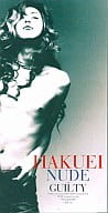 HAKUEI(PENICI/NUDE/GUILTY