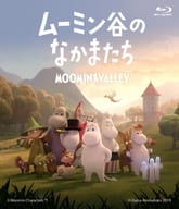 ムーミン谷のなかまたち 豪華版Blu-ray BOX [数量限定版]