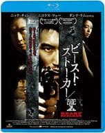 ビースト・ストーカー 証人