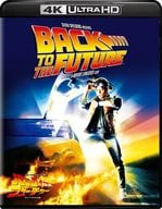 バック・トゥ・ザ・フューチャー 4K Ultra HD+ブルーレイ