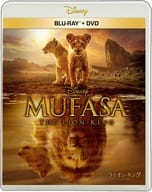 ライオン・キング：ムファサ ブルーレイ+DVDセット