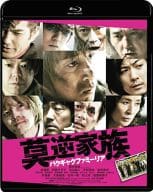 莫逆家族 バクギャクファミーリア
