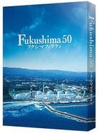 Fukushima 50 [豪華版]