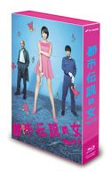 都市伝説の女 Part2 Blu-ray BOX