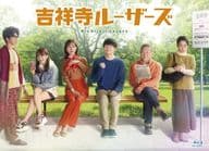 吉祥寺ルーザーズ Blu-ray BOX