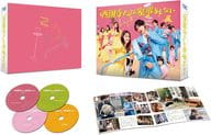 西園寺さんは家事をしない Blu-ray BOX