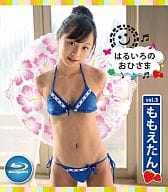 ももえたん / はるいろのおひさまブルーレイ Vol.3 ももえたん