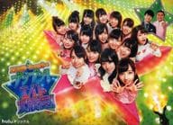 AKB48 チーム8のブンブン!エイト大放送! Blu-ray BOX