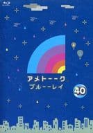 アメトーーク! ブルーーレイ 40