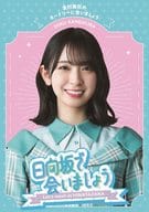 日向坂で会いましょう 金村美玖のオードリーに合いましょう