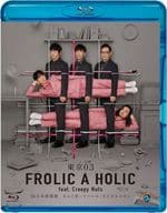 東京03 / FROLIC A HOLIC feat.Creepy Nuts in 日本武道館「なんと括っていいか、まだ分からない」