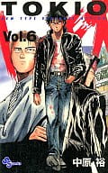 TOKIO(6) / 中原裕