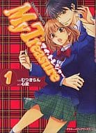 My  Treasure(1) / むつきらん