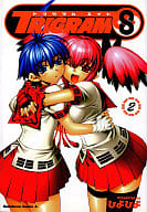 TRIGRAM8(2)
