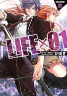 LIFE×01(2) / かぼす