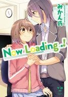 Now Loading...! / みかん氏